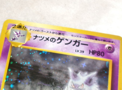 Japanese Pokemon SABRINAS GENGAR Card #094 Holofoil Holo Challenge From Darkness - Image 5