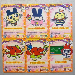 Tamagotchi Data Carddass Card Lot 38 Japan 2000s Arcade Barcode Collection TCG - Image 3