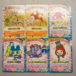 Tamagotchi Data Carddass Card Lot 38 Japan 2000s Arcade Barcode Collection TCG - Image 4