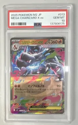 PSA 10 Mega Charizard X ex RR 013/080 Inferno X M2 2025 Pokemon Card Japanese - Image 1