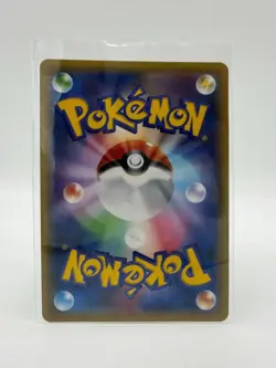 Snorlax GX-001/SM-P MINT/NM Japanese Pokemon Cards Promos Holo 2 - Image 2