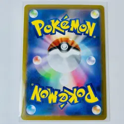 Pokemon Card Charizard R 017/184 s8b HOLO Rare VMAX CLIMAX JAPAN EDITION 4FR - Image 2