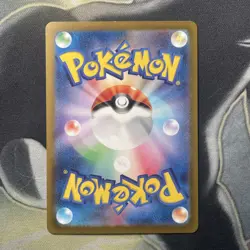 Magmar (Master Ball Foil) C 126/165 SV2a Pokemon Card | Japanese 151 - Image 5