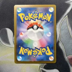 Diglett 050/165 Master Ball - 151 sv2a Japanese Mint - Pokemon Card Game - Image 5