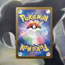 Pidgey 016/165 Master Ball - 151 sv2a Japanese Mint - Pokemon Card Game - Image 5