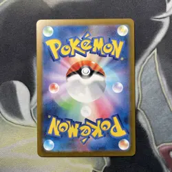 Nidoran 029/165 Master Ball - 151 sv2a Japanese Mint - Pokemon Card Game - Image 5