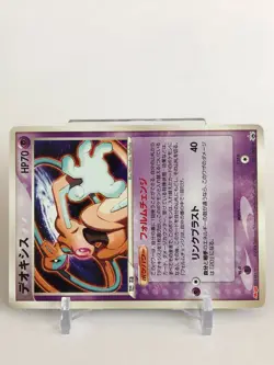 Deoxys Pokemon Card Meiji Promo 011/PCG-P TCG Nintendo Japanese From Japan - Image 2