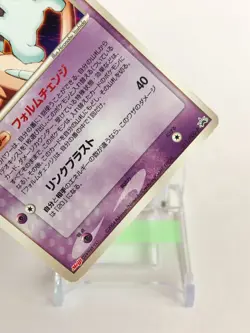 Deoxys Pokemon Card Meiji Promo 011/PCG-P TCG Nintendo Japanese From Japan - Image 4