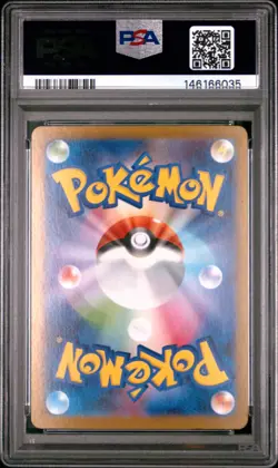 2025 POKEMON JAPANESE SV11B-BLACK BOLT BW RARE #174 ZEKROM EX PSA 10 - Image 2