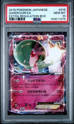 2019 POKEMON JAPANESE EXTRA REGULATION BOX #015 GARDEVOIR EX PSA 10 - Image 1