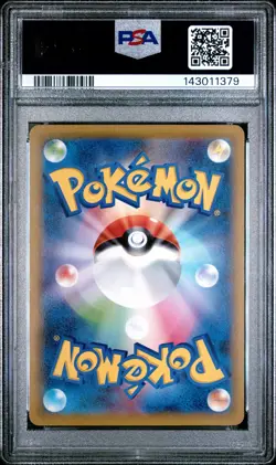 2019 POKEMON JAPANESE EXTRA REGULATION BOX #015 GARDEVOIR EX PSA 10 - Image 2