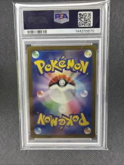 Pokemon Psyduck 151 sv2a Japanese Master Ball Reverse Holo #054 PSA 10 Gem Mint - Image 2