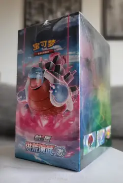 CS3a Primordial Arts Torrent Display Booster Box Chinese Sealed - Pokemon TCG - Image 1