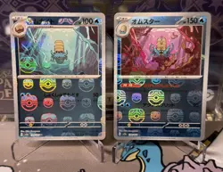🔥 Pokemon 151 Omanyte/Omastar Master Ball Reverse Holo Japanese 151 - Image 1