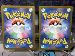🔥 Pokemon 151 Omanyte/Omastar Master Ball Reverse Holo Japanese 151 - Image 2