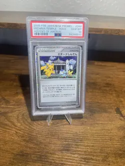 PSA 10 Michina Temple 044/DPt-P Promo Japanese Pokemon Card Advent Arceus 2009 - Image 1