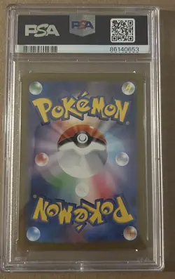 Mew ex SAR 205/165 sv2a Pokemon Card 151 Japanese 2023 Gem Mint PSA 10 - Image 2