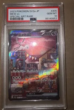 Mew ex SAR 205/165 sv2a Pokemon Card 151 Japanese 2023 Gem Mint PSA 10 - Image 3