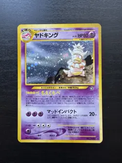 Pokemon TCG Slowking No.199 Neo Genesis Holo Card, Japanese Version - Image 1