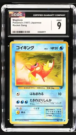 CGC 9 Magikarp 129 Pokemon Vintage Japanese Rocket Gang Expansion 1997 - Image 1