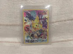 Pikachu crz 160 secret pokemon tcg Crown Zenith - Image 1