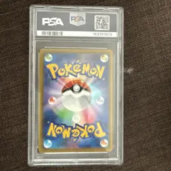 2025 Pokemon M2a JP Mega Gengar ex #240 SAR Special Art Rare PSA 9 Mint - Image 2