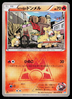 TEAM MAGMA'S NUMEL 001/034 MAGMA VS AQUA DOUBLE CRISIS JAPANESE POKEMON TCG - Image 1