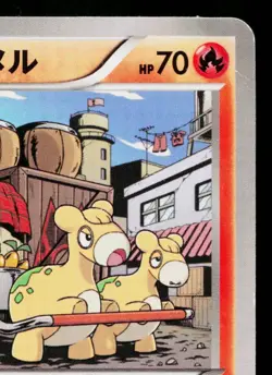 TEAM MAGMA'S NUMEL 001/034 MAGMA VS AQUA DOUBLE CRISIS JAPANESE POKEMON TCG - Image 3