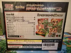 Pokemon Card Game Special Deck Set Charizard VSTAR vs Rayquaza VMAX Japanese - Image 3