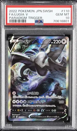 2022 POKEMON JAPANESE SWORD & SHIELD PARADIGM TRIGGER FULL ART/LUGIA V PSA 10 - Image 1