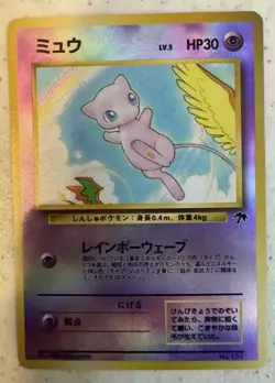 Pokemon tcg Mew Southern Island reverse Holo Japanese 151 1996 30 HP - Image 1