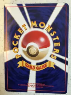 Pokemon tcg Mew Southern Island reverse Holo Japanese 151 1996 30 HP - Image 2