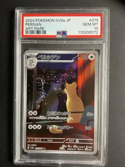 Persian 075 PSA 10 2024 Pokemon SV6a JP Art Rare - Image 1
