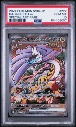 RAGING BOLT 222 PSA 10 2024 POKEMON JAPANESE SV8a-TERASTAL FEST SPECIAL ART RARE - Image 1