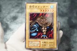 Yugioh! - Boulder Tortoise - No Ref -Common Booster6 old school NM - Image 2