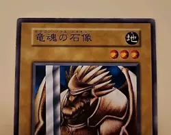 Yugioh Japanese Exclusive Common Dragon Statue No_Ref Initial First BOOSTER6 OCG - Image 2