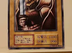 Yugioh Japanese Exclusive Common Dragon Statue No_Ref Initial First BOOSTER6 OCG - Image 3