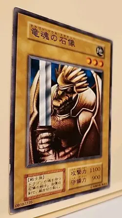 Yugioh Japanese Exclusive Common Dragon Statue No_Ref Initial First BOOSTER6 OCG - Image 4