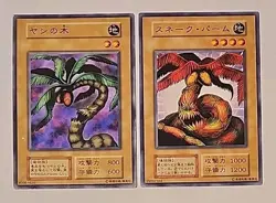 Yugioh! Japanese Yashinoki & Snakeyashi BOOSTER3 No_Ref Initial First 1999 Vol.5 - Image 1