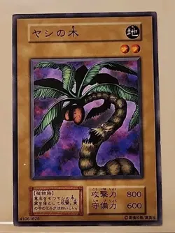 Yugioh! Japanese Yashinoki & Snakeyashi BOOSTER3 No_Ref Initial First 1999 Vol.5 - Image 2