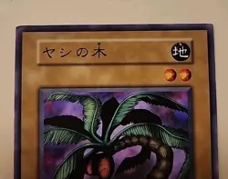 Yugioh! Japanese Yashinoki & Snakeyashi BOOSTER3 No_Ref Initial First 1999 Vol.5 - Image 3