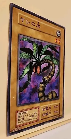 Yugioh! Japanese Yashinoki & Snakeyashi BOOSTER3 No_Ref Initial First 1999 Vol.5 - Image 5