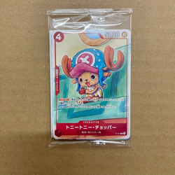 [20 pack]Sealed ONE PIECE Mcdonald's 2025 Promo TCG Complete Set JPN-with gift - Image 3