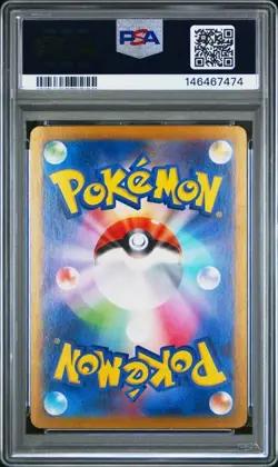 PSA 10 Pikachu 173/165 Pokemon Card Japanese AR Sv2a 151 2023 - Image 2