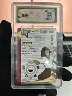Deidara NR-SP-035 Naruto Kayou card - Image 2