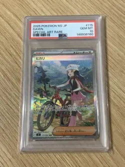 2026 POKEMON JAPANESE M2 DAWN SPECIAL ART RARE 115/080 PSA 10 GEM MINT - Image 1