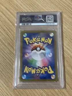 2026 POKEMON JAPANESE M2 DAWN SPECIAL ART RARE 115/080 PSA 10 GEM MINT - Image 2