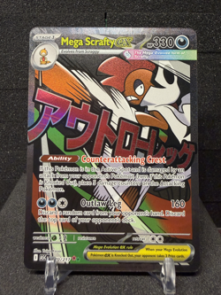 2026 | Pokemon Ascended Heroes | Mega Scrafty EX Mega Attack Rare | 270/217 - Image 1
