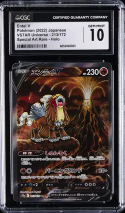 2022 POKEMON #213/172 ENTEI V CGC 10 GEM MINT - Image 1