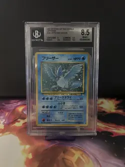 ARTICUNO JAPANESE HOLO #164 POKEMON FOSSIL BGS NM-MT+ 8.5 1997 - Image 1